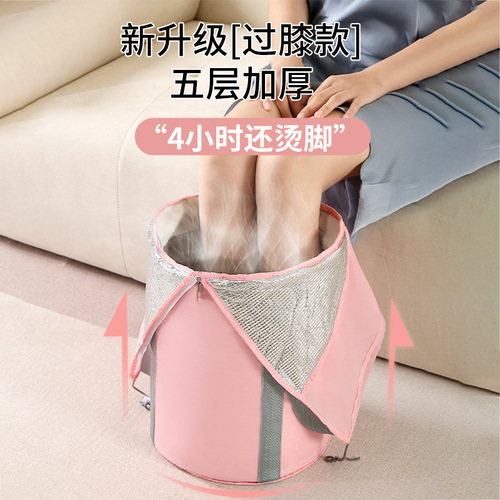 Portable foot bath bucket, elevated above the calf, five-layer insulated foot bag, travel foldable foot basin, foot bath artifact