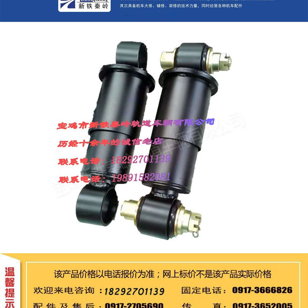 Продажа аксессуаров для железнодорожных вагонов SFK1-01-40-00 амортизатор вертикальный амортизатор амортизатор блок буферная прокладка