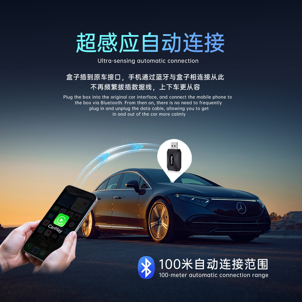 Original Car Wired to Wireless Carplay Box Two-In-One Android Auto Smart Interconnection Box Plug and Play