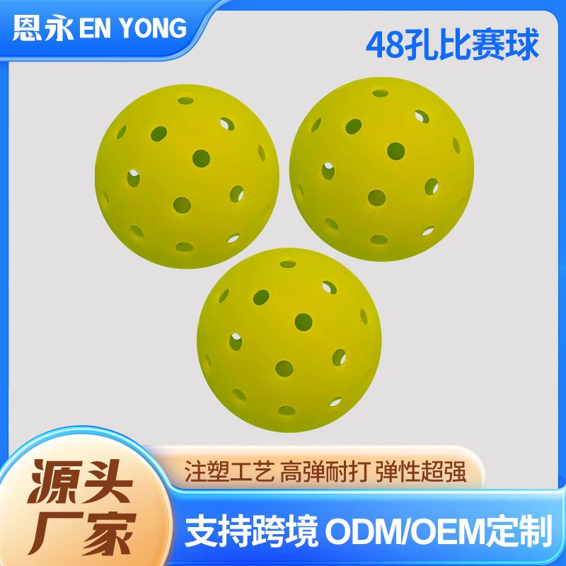 Training Pickleball Balls with 48 Holes, Injection-Molded Tpe Material, Durable and Impact-Resistant, Pickleball Balls with Logo
