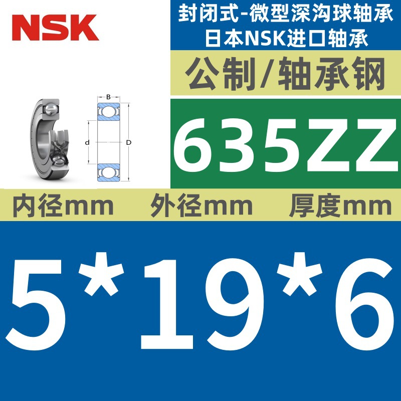 635ZZ★★★ 특별 가격 핫 세일