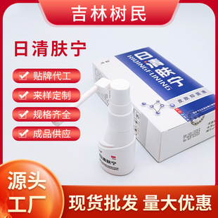 Кожные бактериостатические жидкие дозы распыления, поставки дезинфекции кожи, Ningfu ningfu, производитель канке.