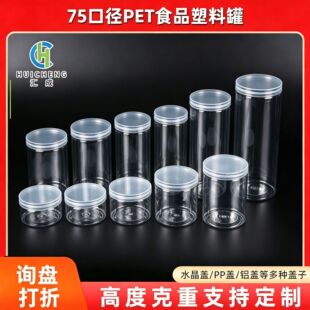 75�ڏ�PPȫ�߶�����ʳƷ�� ��ǹ�ș�ă���� ���b͸���ܷ��