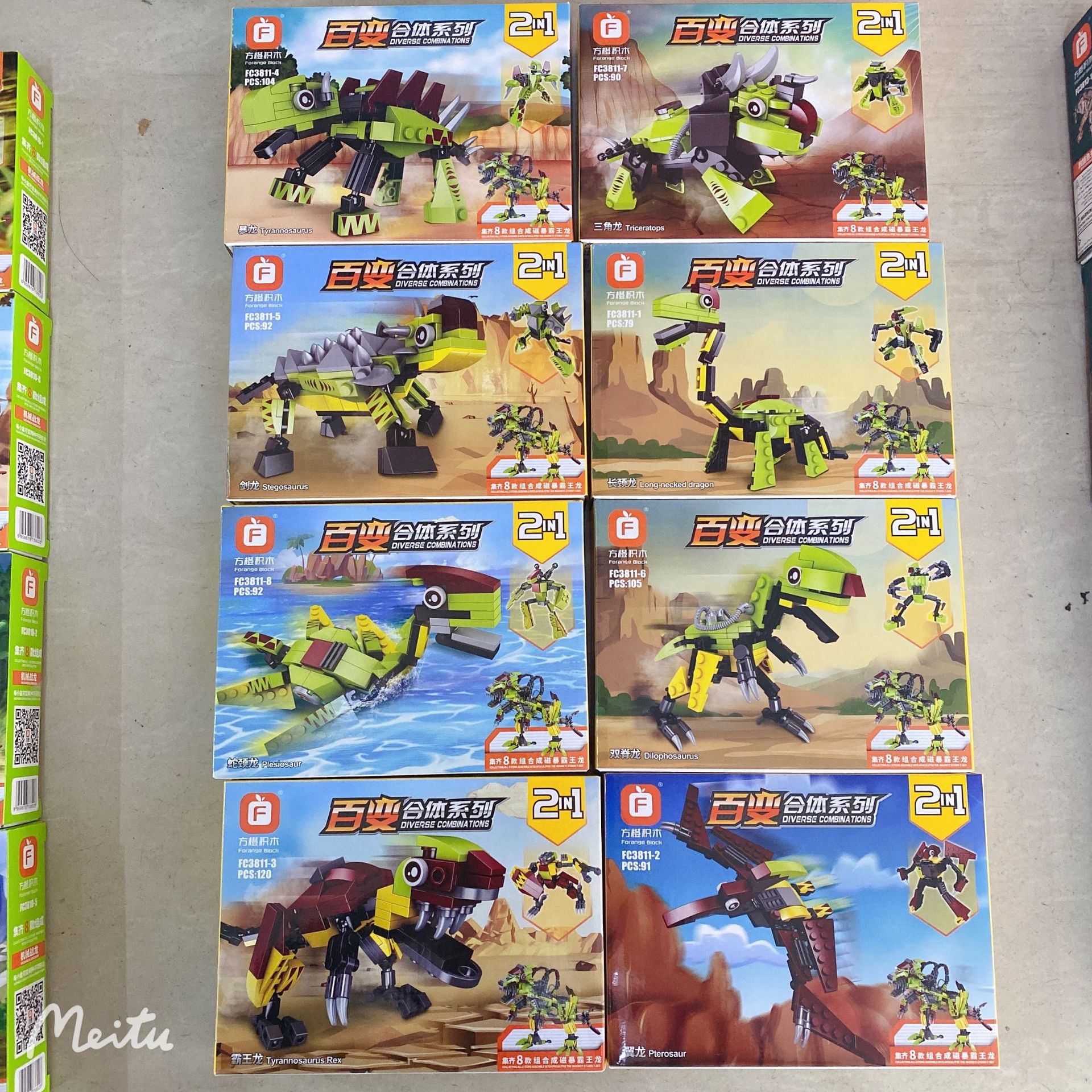 微信图片_20211215112312