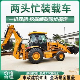 其他工程机械;工程机械配件;工程建筑机械