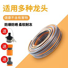 四分水管软管高压浇地防晒自来水龙头浇花防冻管子防爆洗车水喉管