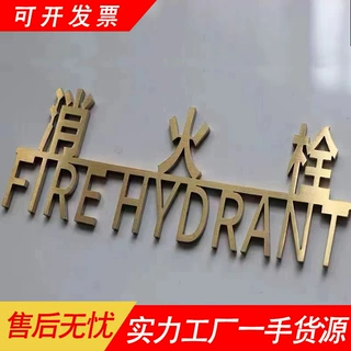 发光钛金字不锈钢实心字定做金属字定制仿古铜字精品拉丝不锈钢字