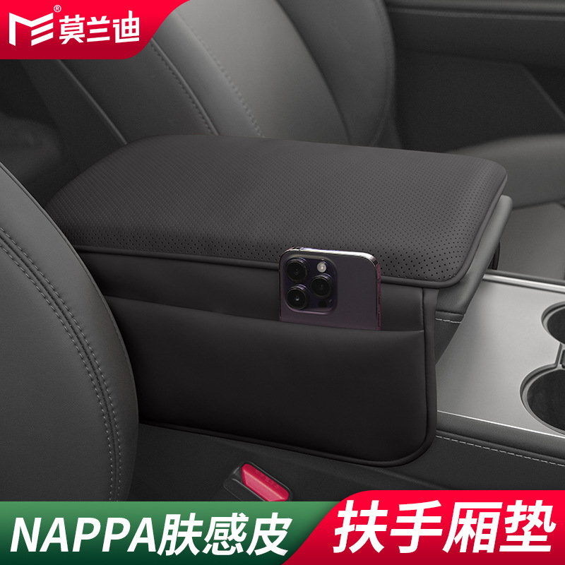 Armrest box pad – Audi Armrest Box Pad - nappa-microfiber-leather-armrest-box-pad-with-side-pocket-elegant-black