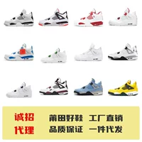 Обувь Putian AJ4 износостойкая белая цементная электрическая мать черная красная лазерная университетская синяя обувь Nike 4 мужские университетские баскетбольные кроссовки спортивные