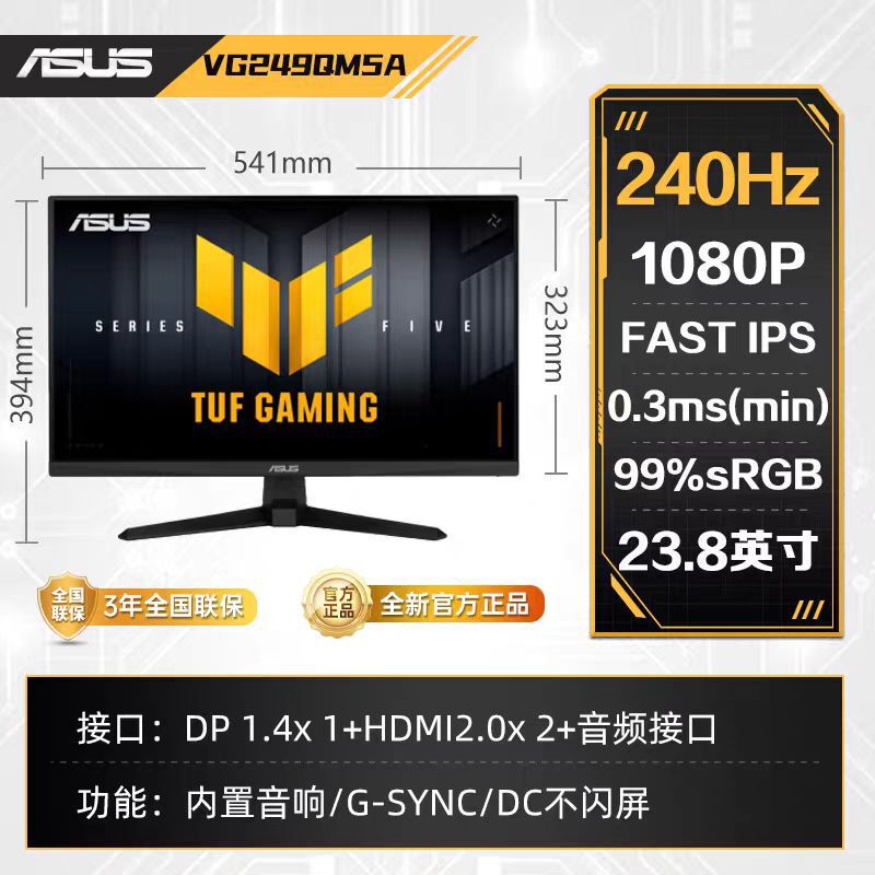 Tuf Vg279Qm5A Gaming Monitor 24/ 27inch Esports Monitor 240Hz Fastips Lcd Screen Tuf Vg279Qm5A Gaming Monitor 24/ 27inch Esports Monitor 240Hz Fastips Lcd Screen