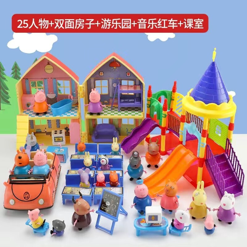 儿童的过家家玩具房子套装佩琪全套人物一家四口公仔女孩|undefined