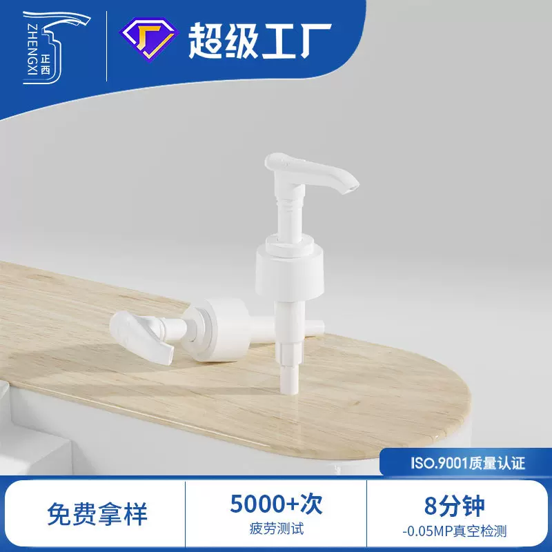 定制洗手液按压头 小鸭嘴内置弹簧乳液泵头 洗洁精泵头 洗护泵头