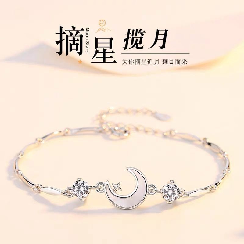 月亮贝母手链轻奢高级新款纯银色闺蜜小众精致摘星女友礼物
