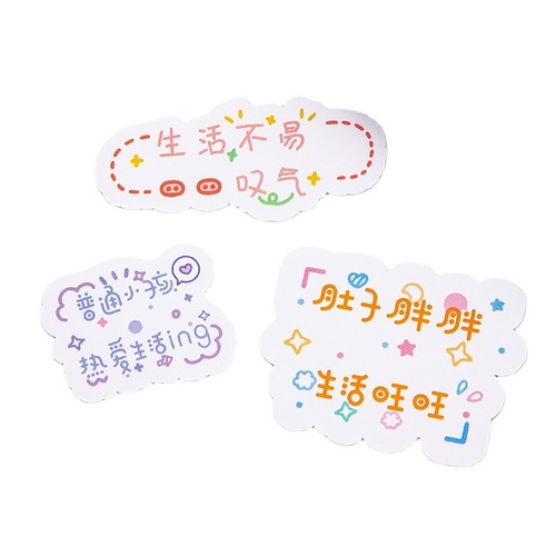 Cute text DIY decorative sticker pack inspirational learning materials children's life decoration Japanese paper sticker pack stickers