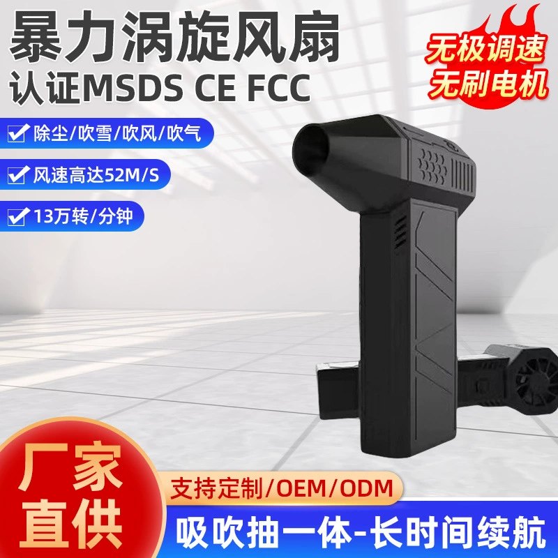 X3 насильственный турбовентилятор 130000R PM52 M/S бесщеточный двигатель промышленный вентилятор пыли турбовентилятор