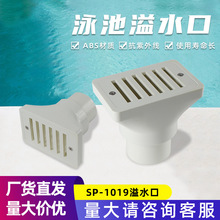 ӾذĦSP-1019ˮ©ABSصMˮˮ