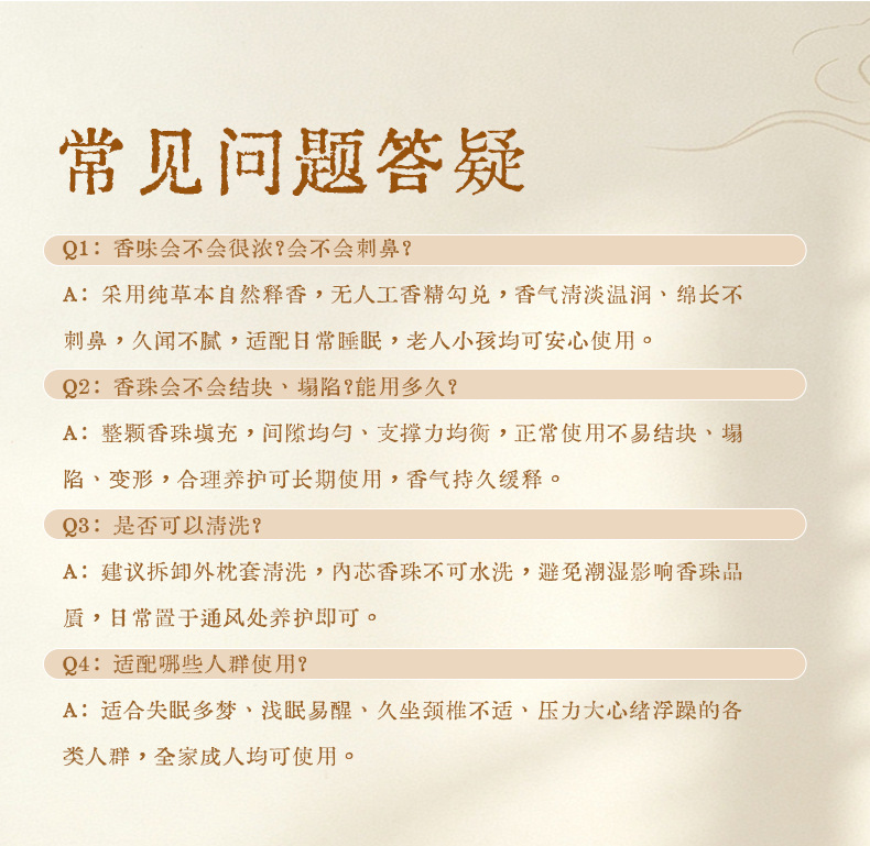 Chinese Mugwort Herbal Neck Pillow He Jing Pillow Aromatic Support Pillow for Sleep and Office Rest details