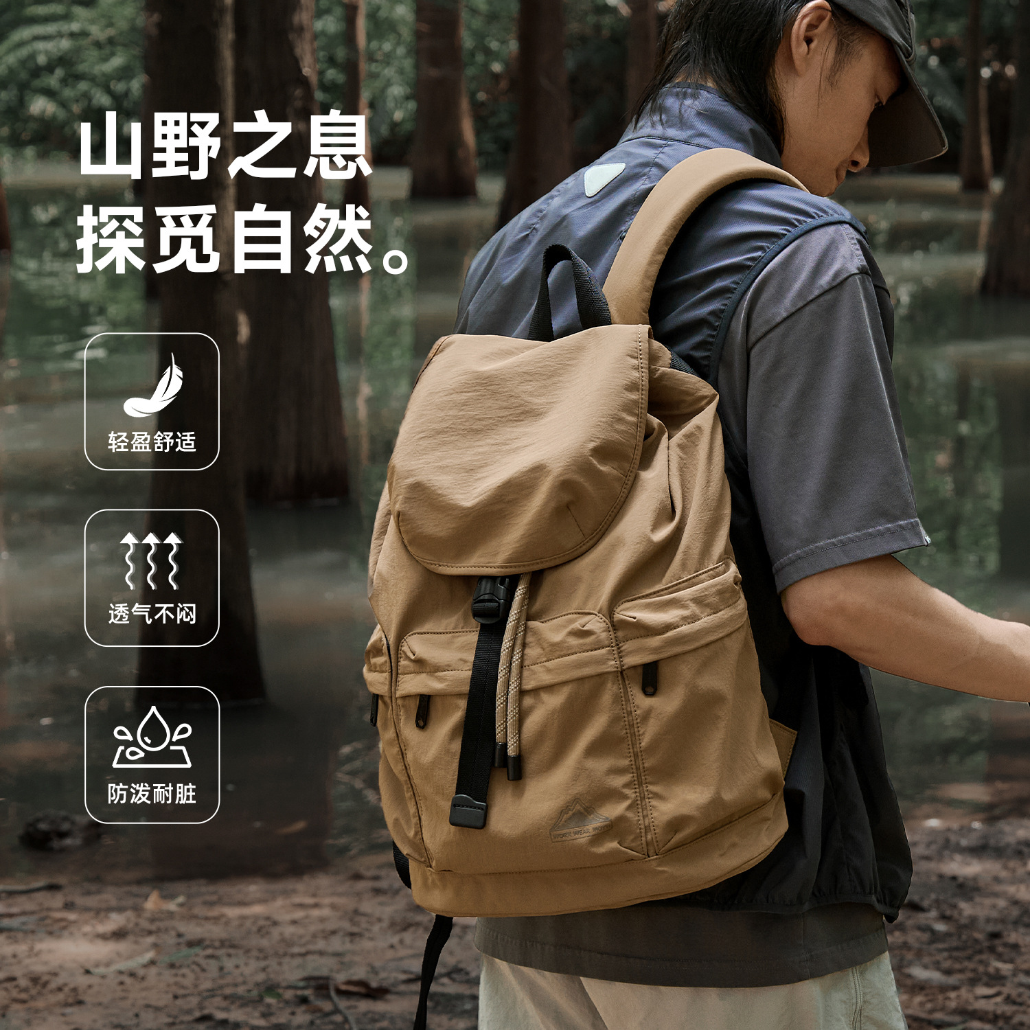 Retro capacious backpack for men and women