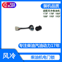 ���Ͱl늙C�R·�и�C�����T�i�i��173F 186F192 F����늄�耳�