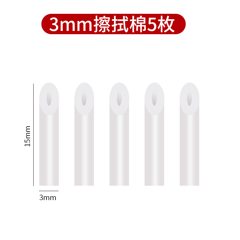 Modelo Ganda línea de gancho de color modificado sin marca pluma metal limpiador de agua pegatinas de algodón anticuado línea de filtración de algodón limpio