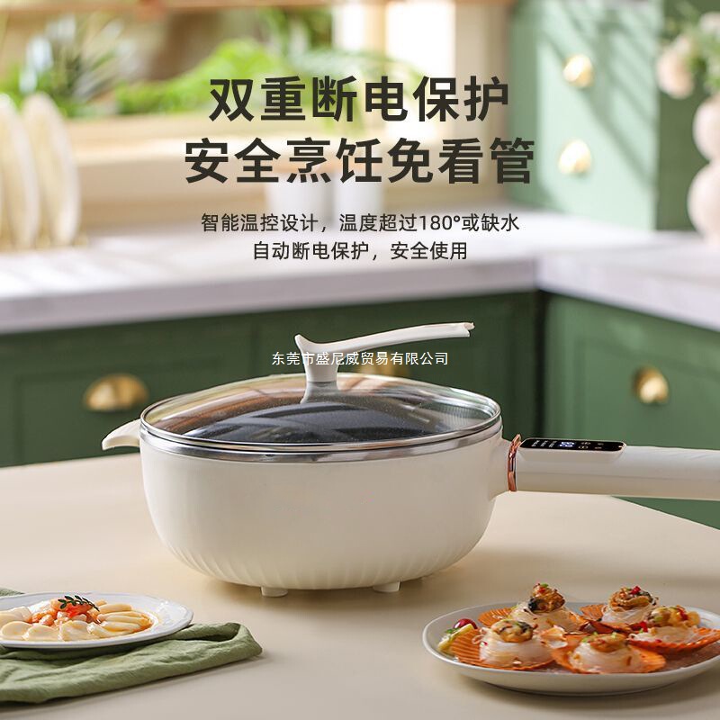 电炒锅多功能一体式炒菜锅电锅炒家用蜂窝不粘锅电火锅两用电煮锅|undefined