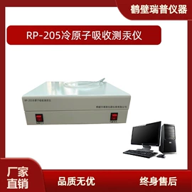 其他仪器仪表;其他仪器配件;分析试剂