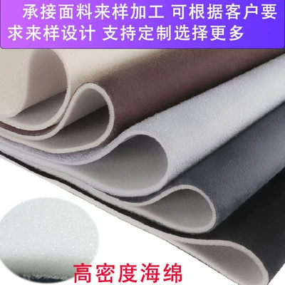 Car roof lining: Cloth Car Roof Cloth Mercerized