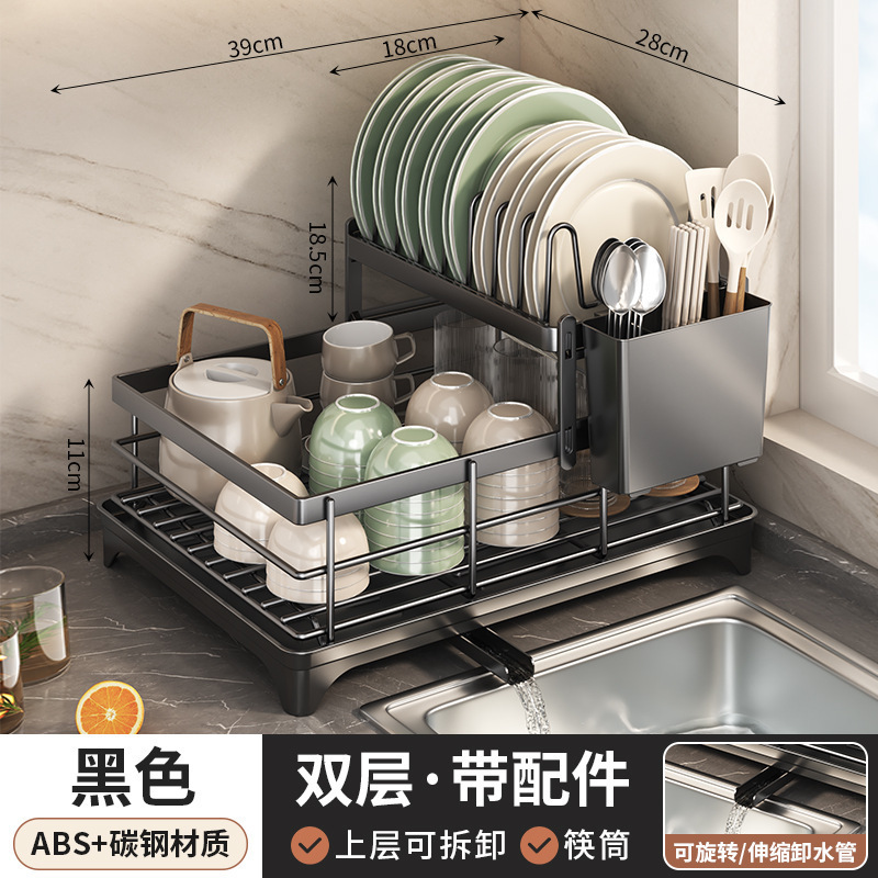 Escurridor de platos multifuncional para cocina Amazon, estante para guardar platos, estante de almacenamiento para encimera, bandeja de agua giratoria