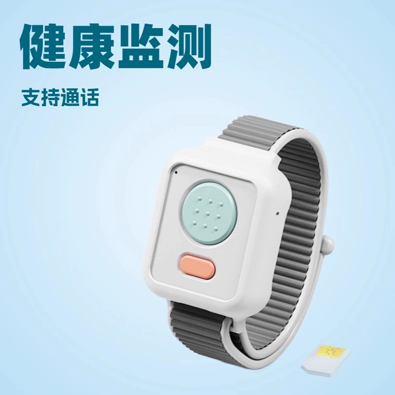 Smart smart watch for elderly, geolocation function, tracks heartbeat, monitors oxygen level, anti-lost