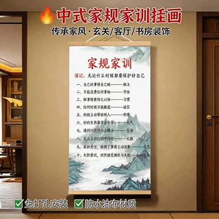 代发家规家训学生书房客厅字画励志书法实木油画布办公室环保挂画