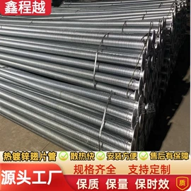 换热器;暖气片;传热设备配件