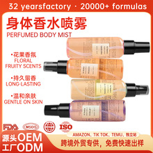 �R����������羳��ˮ���F�����־�����������ˮ���S����perfume