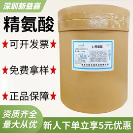 营养强化剂;甜味剂;防腐剂