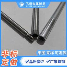 SN۲P䓈AN 304P䓟o^NS PLS DS