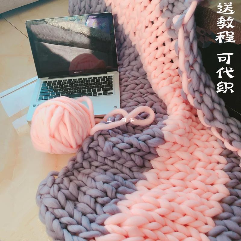 超粗冰岛毛线手工编织diy毯子围巾帽子特粗毛线团徒手编织线