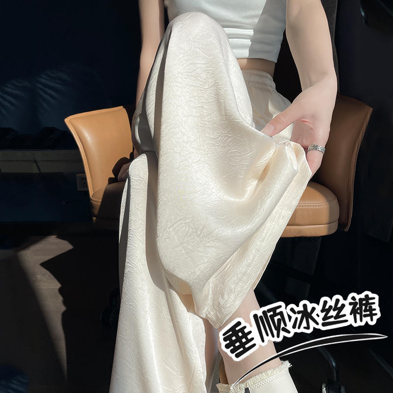 Acetate Satin Wide-Leg Pants for Women 2023 New Summer Thin Loose High-Waisted Ice Silk National Style Straight Pants for Small People