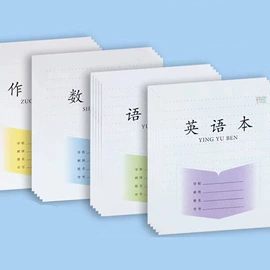 其他簿本册;笔记本记事本;便签本