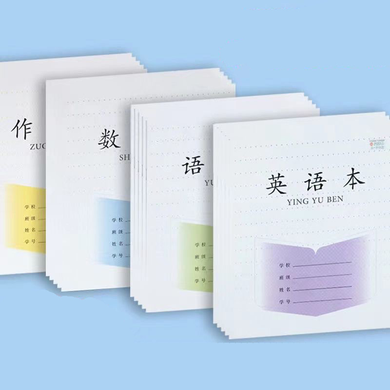 24K Workbook for 3Rd-6Th Grade Elementary Students Wholesale Notebooks Composition Books Math Books English Books Chinese Textbooks Planner 24K Workbook for 3Rd-6Th Grade Elementary Students Wholesale Notebooks Composition Books Math Books English Books Chinese Textbooks Planner
