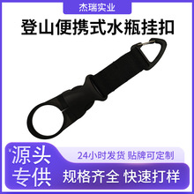 ���R�d�����ɽˮƿ��� �๦��ˮƿ���A�� ���ƿ�������ɽ��