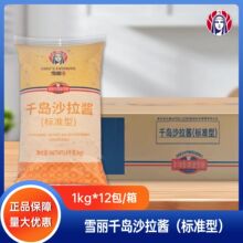 ѩ��ǧ�uɳ���u1kg*12�����������߲�ˮ��ɳ���{ζ�u��˾�h��F