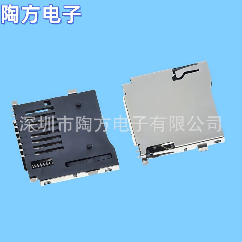TF外部溶接自己弾性MICRO SDカードホルダー TFカードホルダー自己弾性カードホルダーメモリカードホルダーカードスロットソース直販|undefined