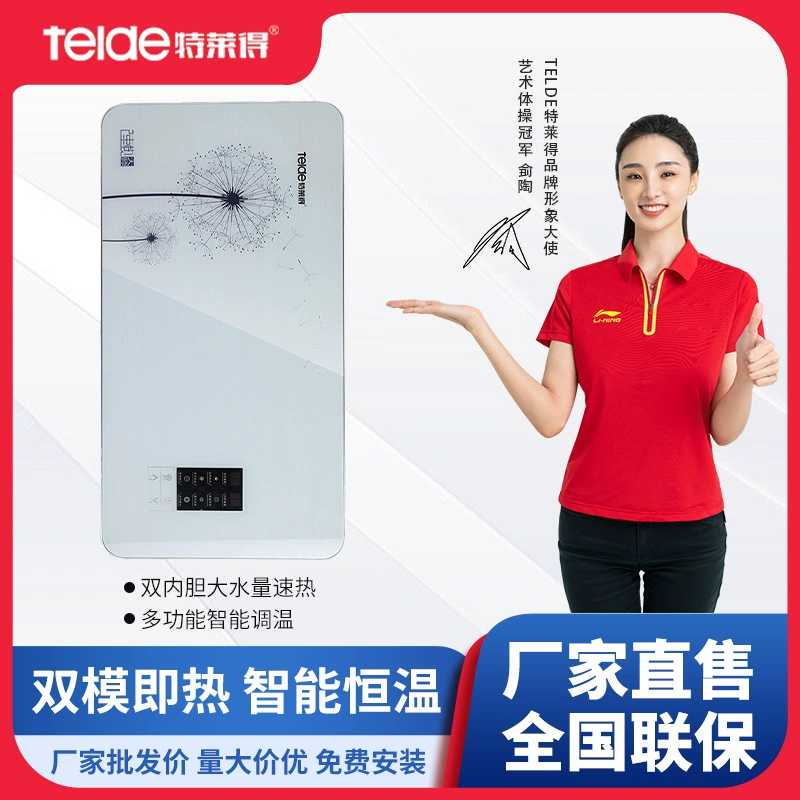 Оптовая Продажа с фабрики Интеллектуальный преобразователь частоты быстросъемный электрический водонагреватель бытовой электрический водонагреватель с постоянной температурой машина для хранения воды без воды
