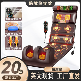 Cross-Border Massage Mattress Cervical Spine Massager Whole Body Multi-Functional Vibration Kneading Home Automatic Heating Massage Chair Cushion