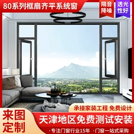 暖气片;平开窗;其他门窗配件