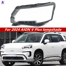 �m��춰���V������ǰ����� 24��AION V������ǰ���͸������