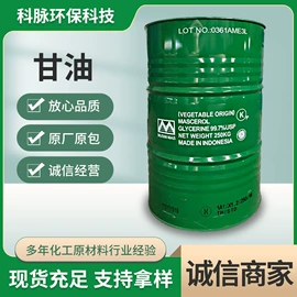 二元醇;三元醇;硬脂酸