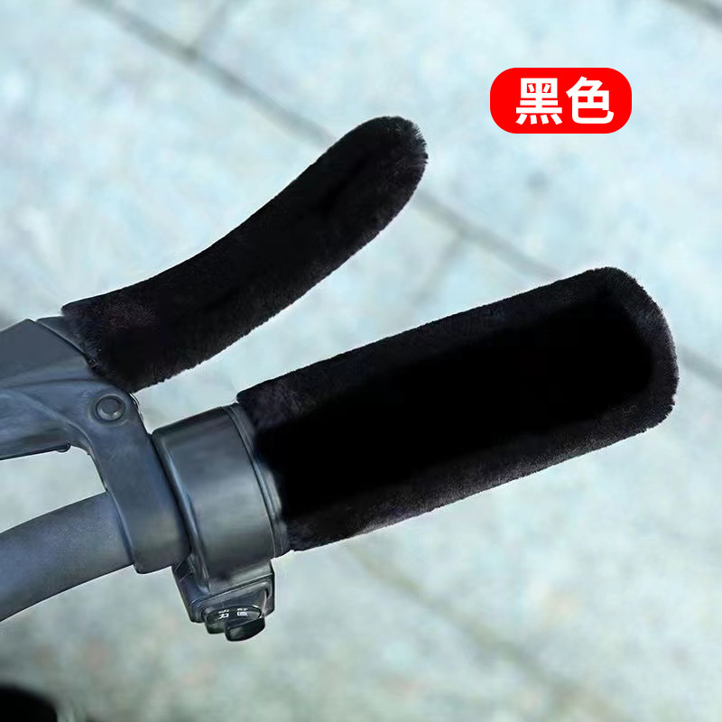 秋冬の電気自動車のハンドルカバーのオートバイの三輪の棚車の通用型の保護のハンドルカバーの電気自動車のぬいぐるみのハンドルカバー|undefined