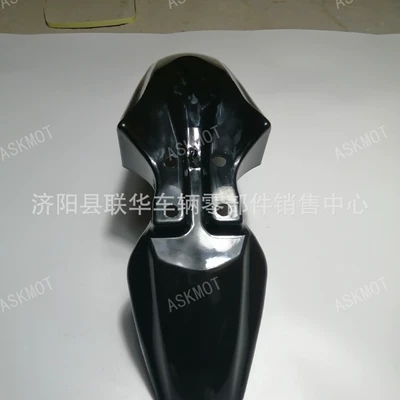 Suitable for Yamaha Xtz Motorcycle Fender