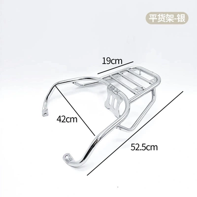 Steel Guard Bar Windshield | Motorcycle frame - flat-shelf-silver-23-and-24-styles-available