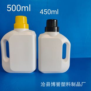 500ml бутылка питательного вещества для цветочного жира пуховик пуховик бутылка моющее средство для стирки бутылка pe пластиковая бутылка